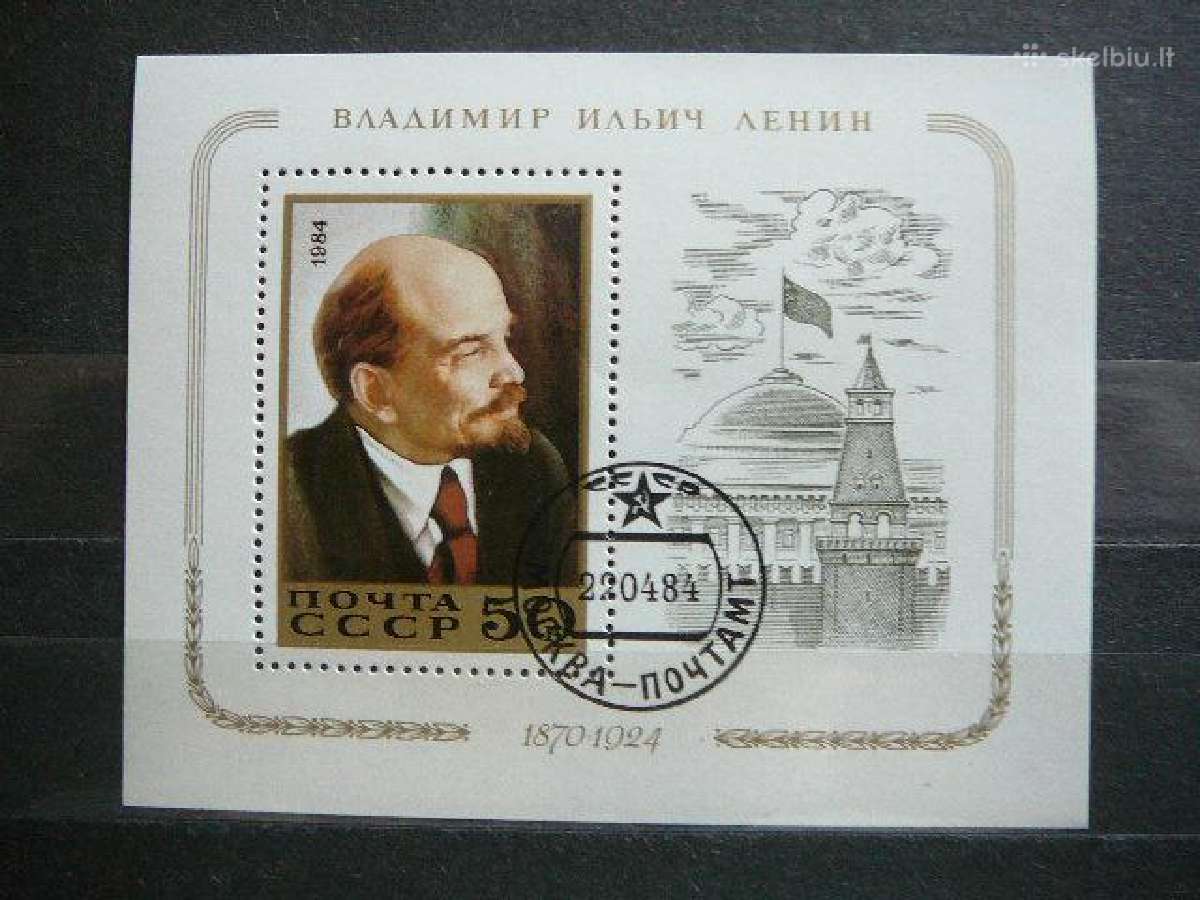 Izymus zmones V. Leninas Ssr 1984 antsp. a5380