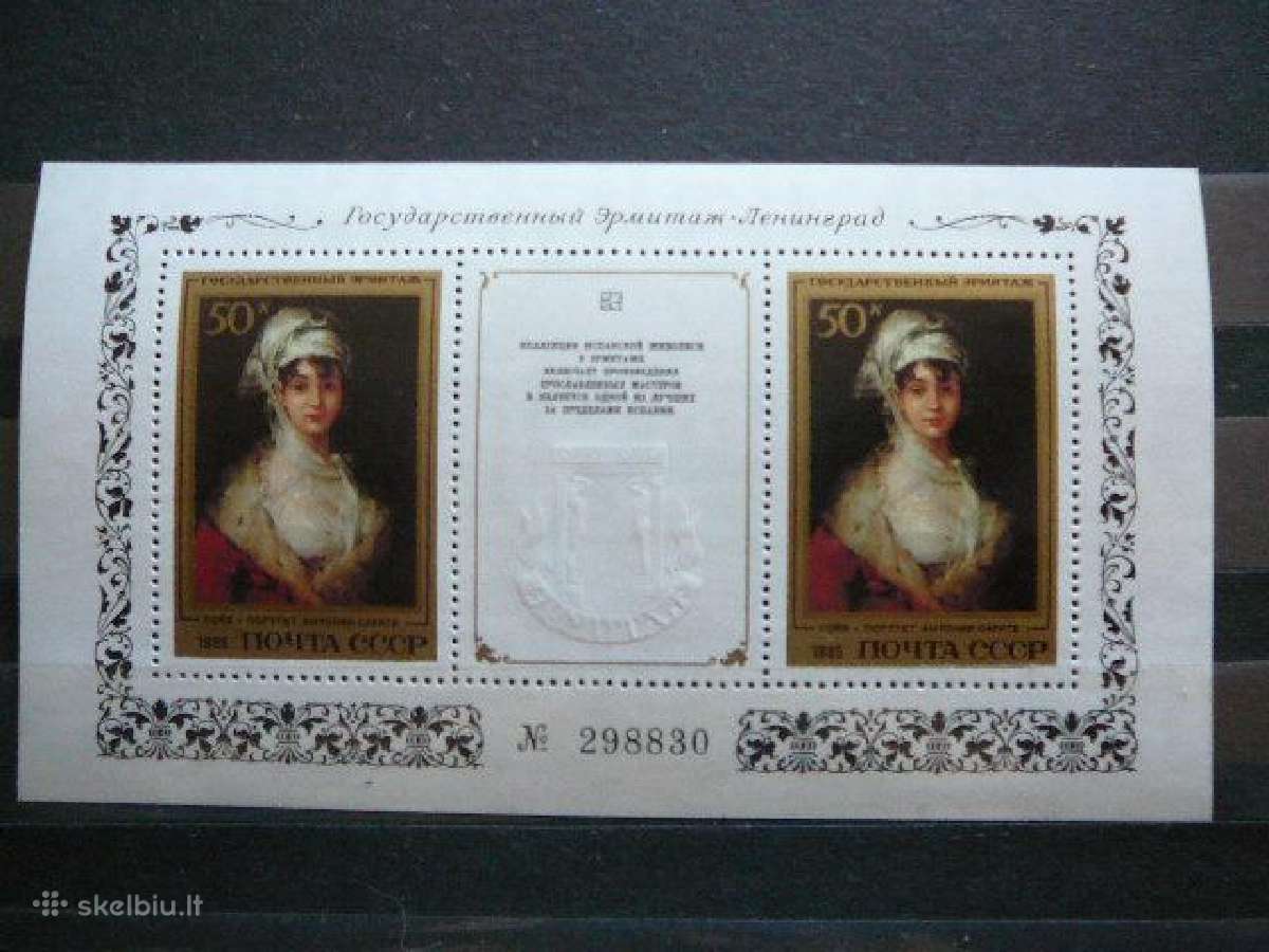 Daile Ssr 1985 Mnh s5481