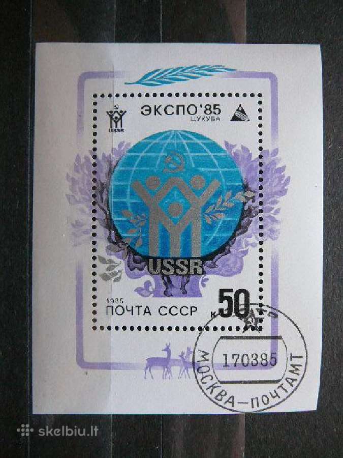 Expo Ssr 1985 antsp. a5486