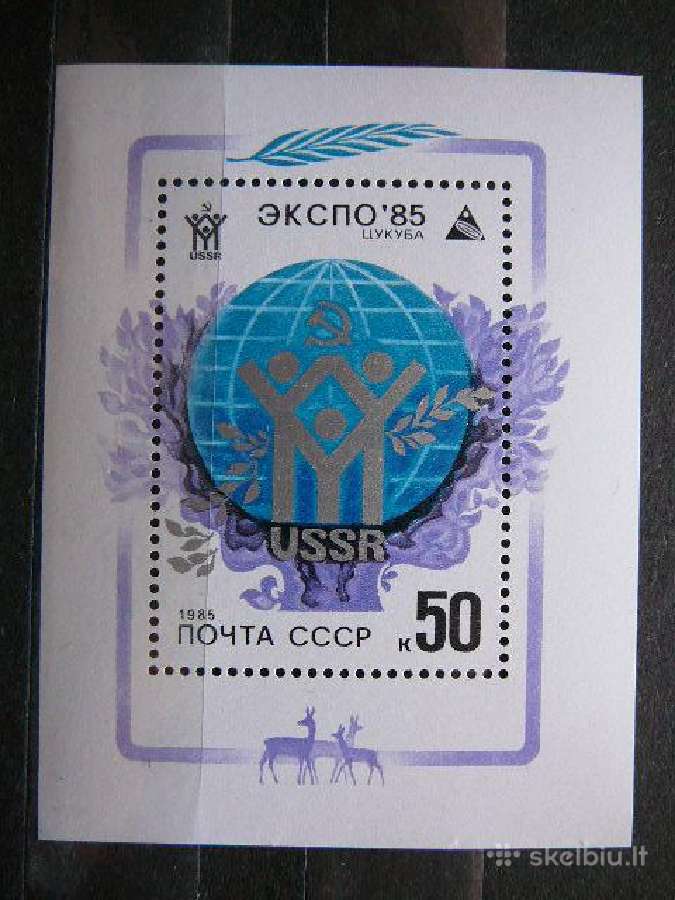Expo Ssr 1985 Mnh s5486