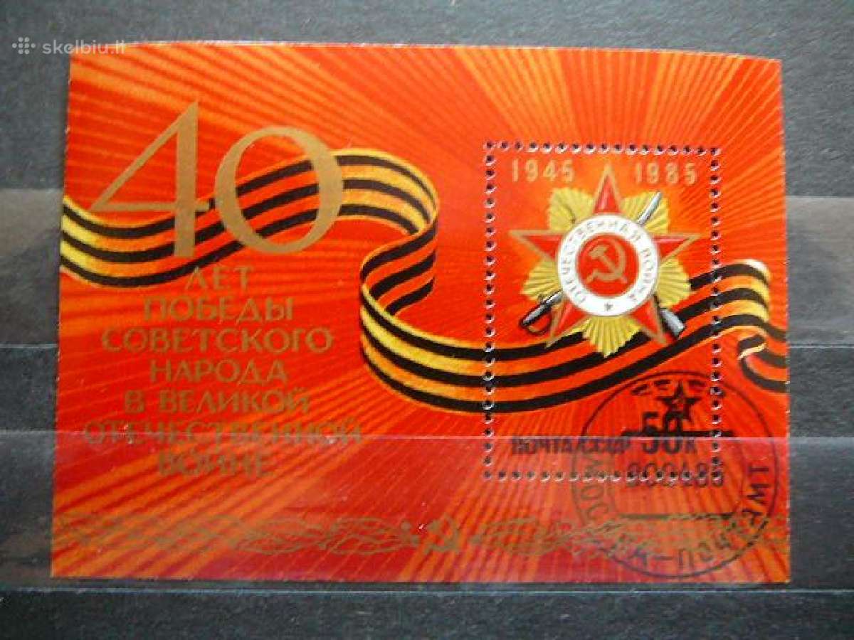 Ordinas Ssr 1985 antsp. a5495