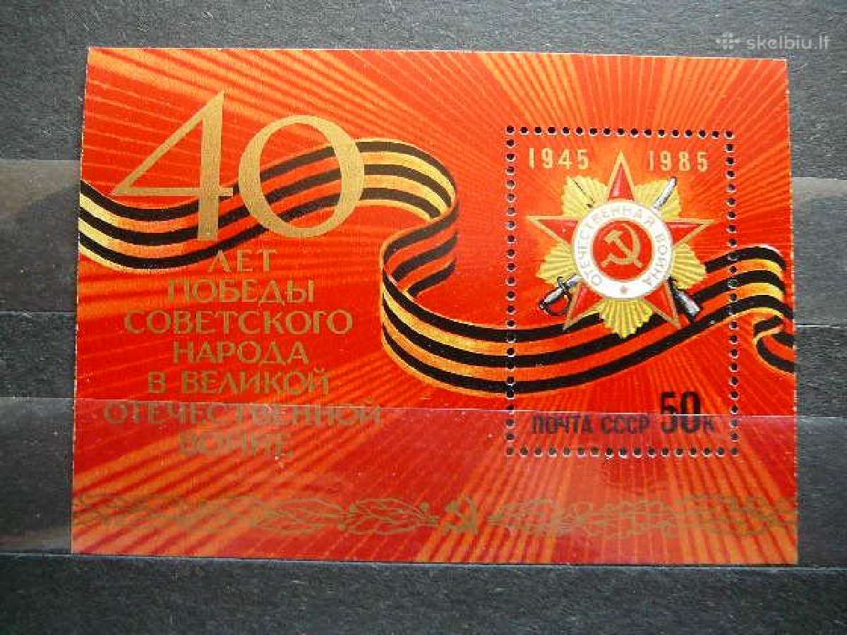 Ordinas Ssr 1985 Mnh s5495
