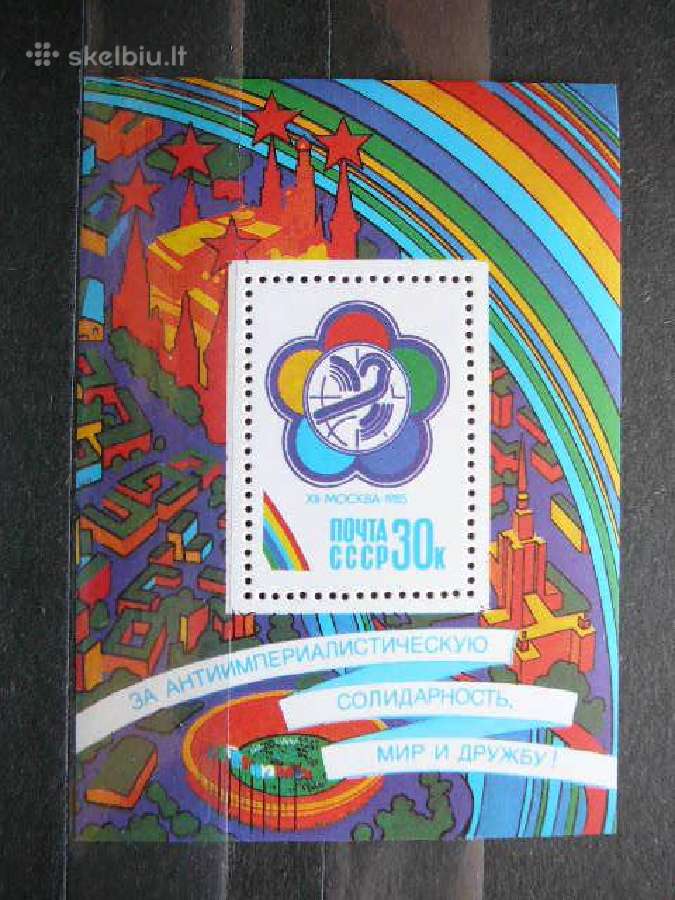 Emblema Ssr 1985 Mnh s5527