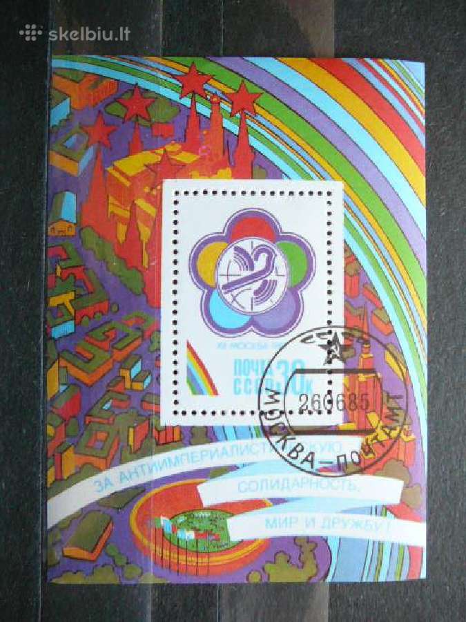 Emblema Ssr 1985 antsp. a5527