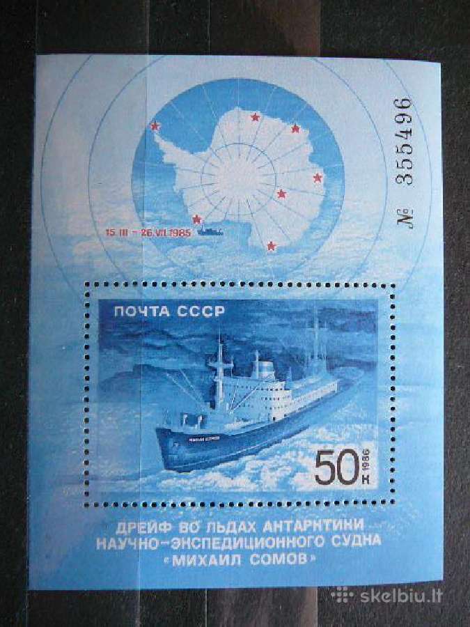 Laivai Antarktida Ssr 1986 Mnh s5648