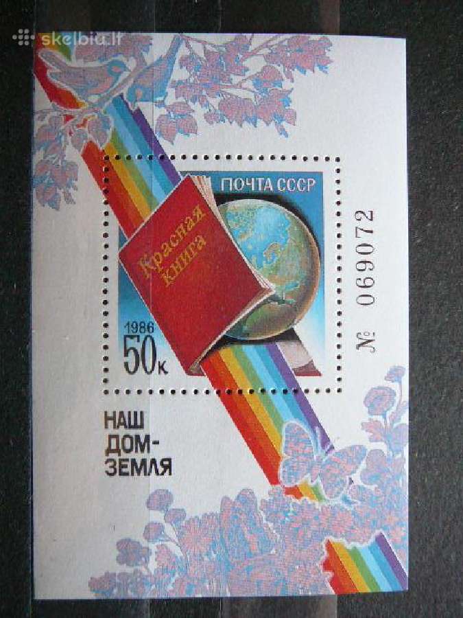 Zeme Raudonoji knyga Ssr 1986 Mnh s5640