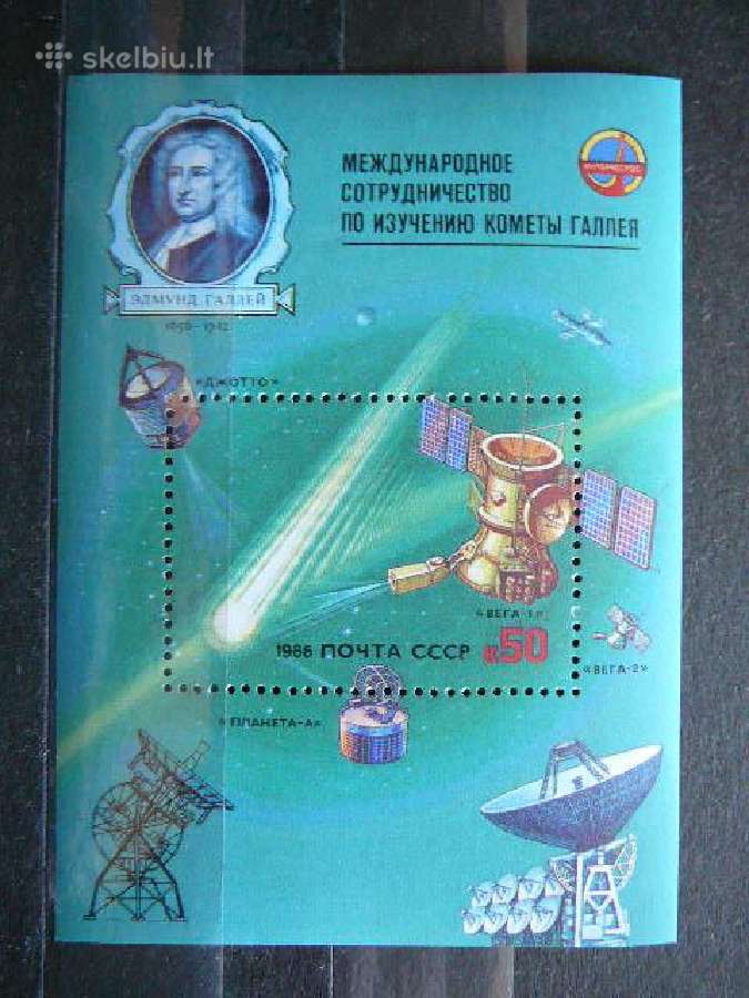 Kometa Kosmosas Ssr 1986 Mnh s5583