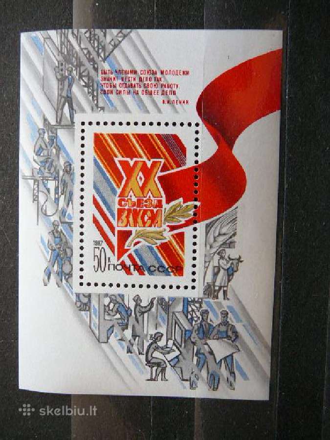 Suvaziavimas Ssr 1987 Mnh s5691