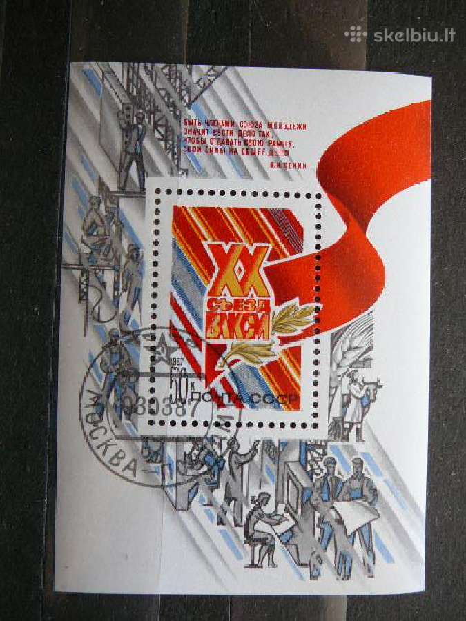 Suvaziavimas Ssr 1987 antsp. a5691