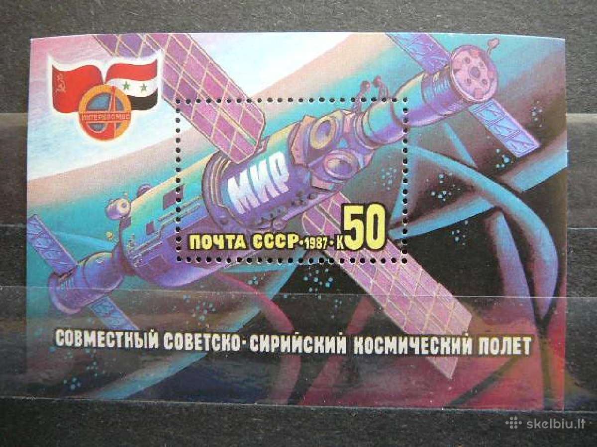 Kosmosas su Sirija Ssr 1987 Mnh s5740