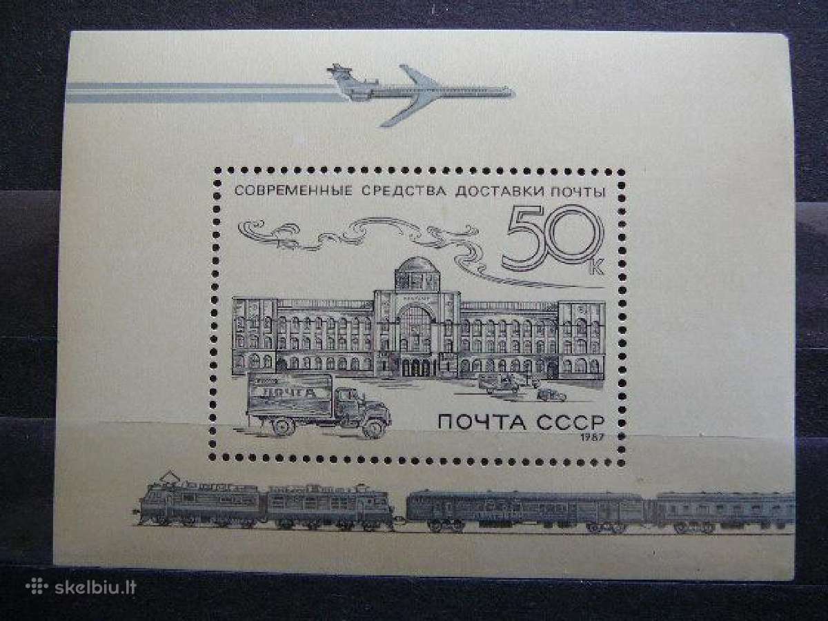 Automobiliai Lektuvai Ssr 1987 Mnh s5747