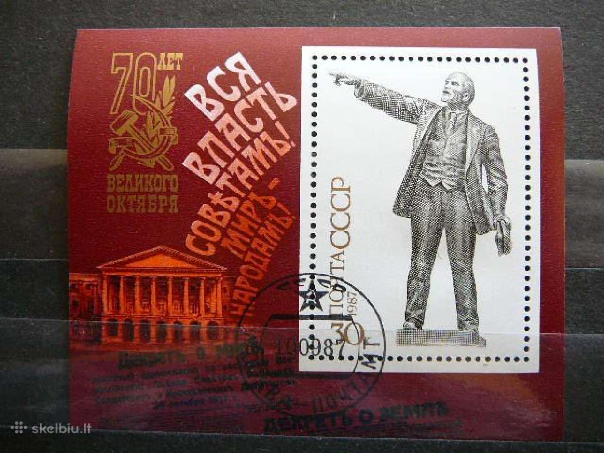 V. Leninas Ssr 1987 antsp. a5753