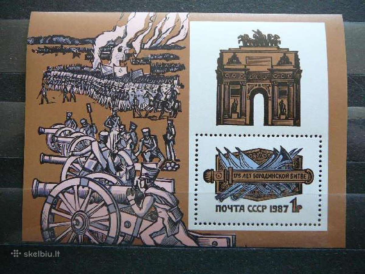 Borodino musis Ssr 1987 Mnh s5754