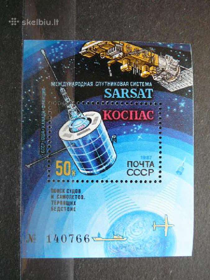 Kosmosas Ssr 1987 Mnh s5760