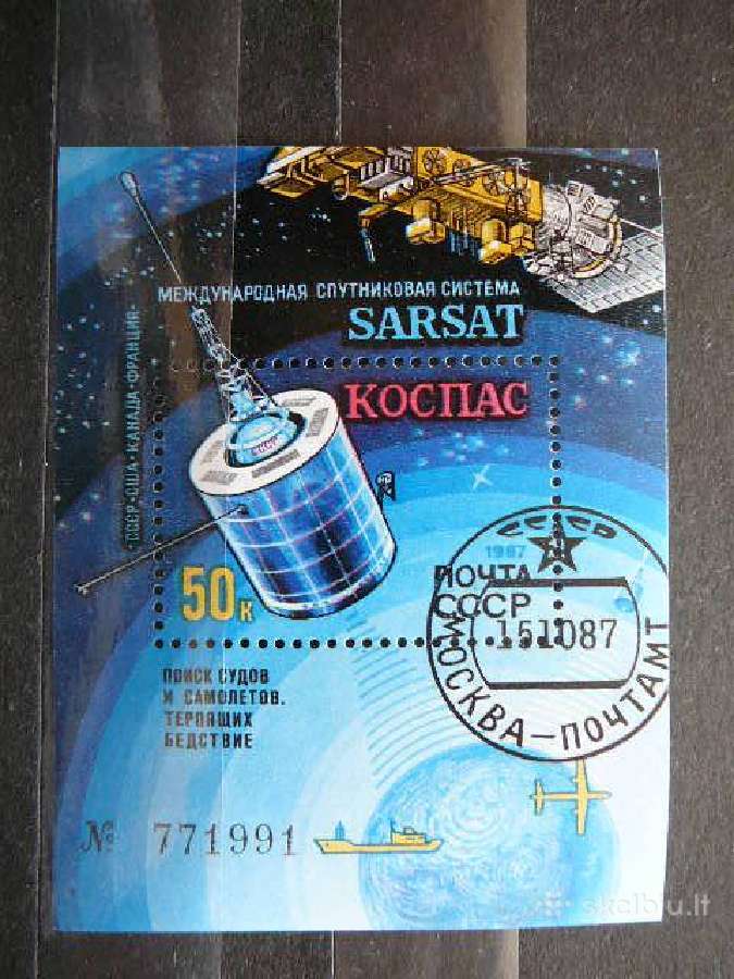Kosmosas Ssr 1987 antsp. a5760