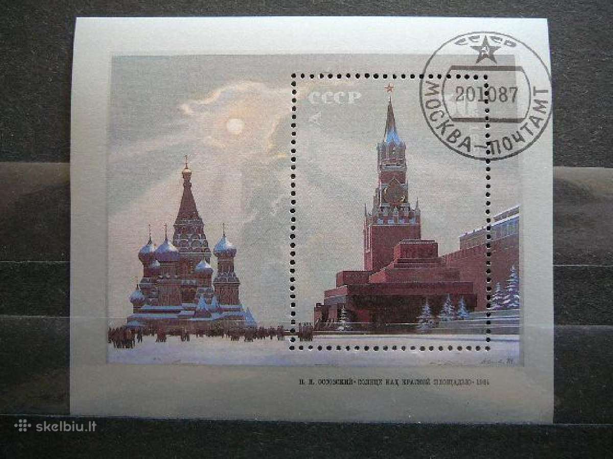 Architektura Ssr 1987 antsp. a5767