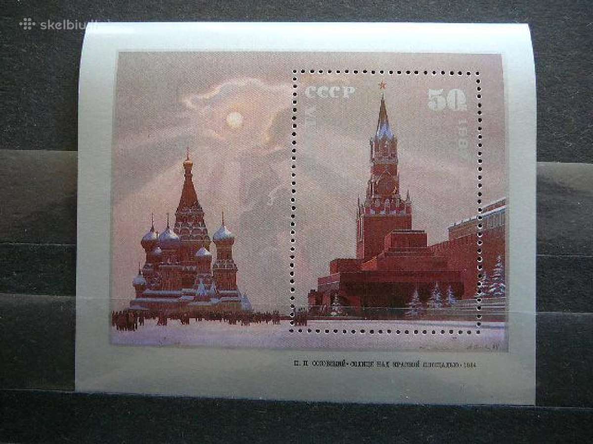 Architektura Ssr 1987 Mnh s5767