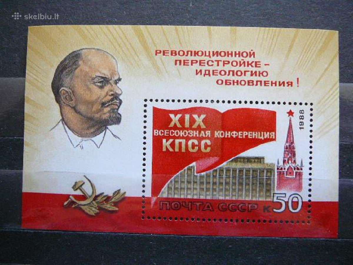 V. Leninas Ssr 1988 Mnh s5839