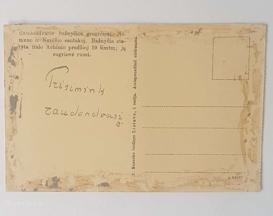 Tarpukario Lietuva atvirutėse - nuotraukos Nr. 6