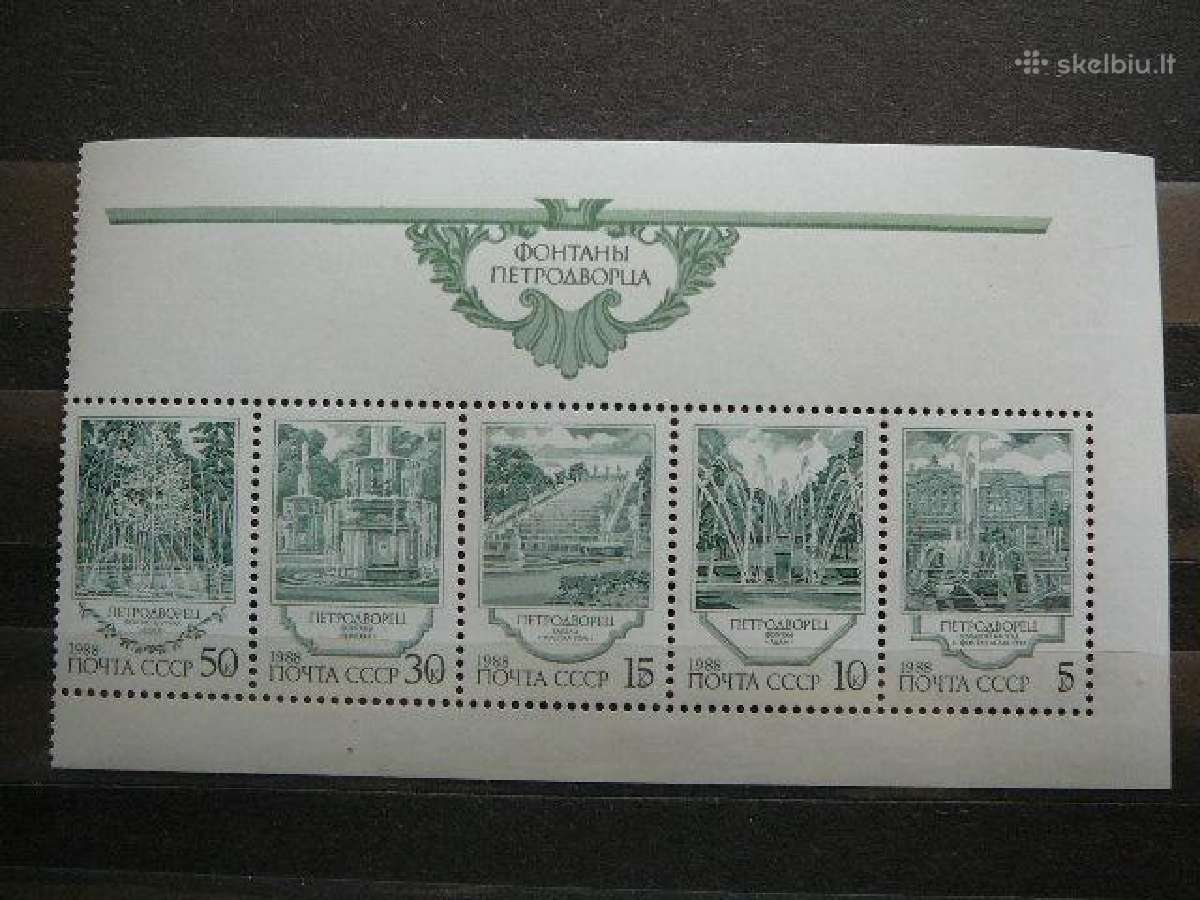 Fontanai Ssr 1988 Mnh s5906