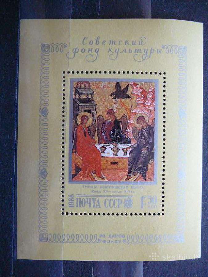 Daile Religija Ssr 1988 Mnh s5864