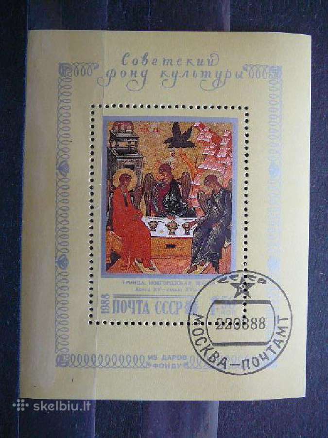 Daile Religija Ssr 1988 antsp. a5864