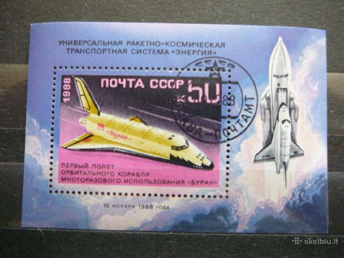 Kosmosas Ssr 1988 antsp. a5917