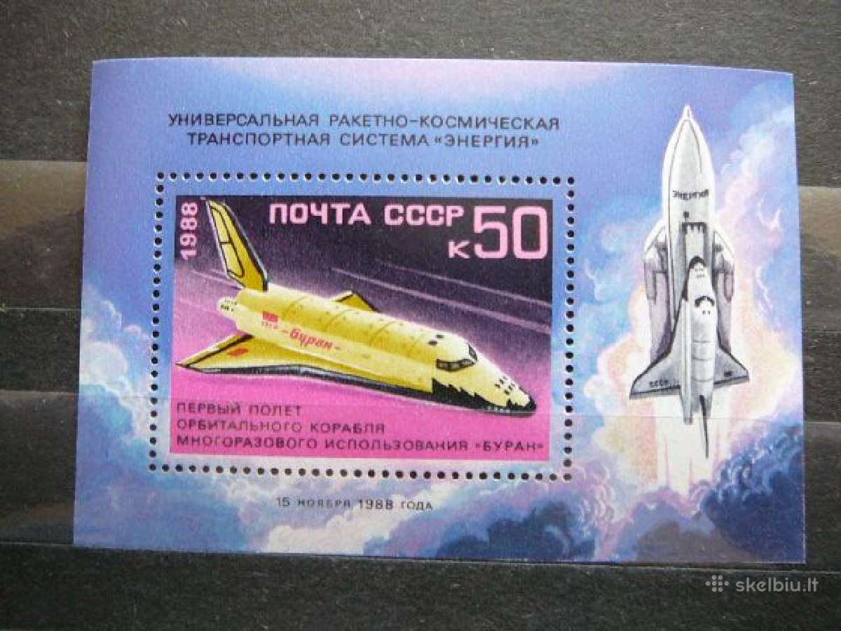 Kosmosas Ssr 1988 Mnh s5917
