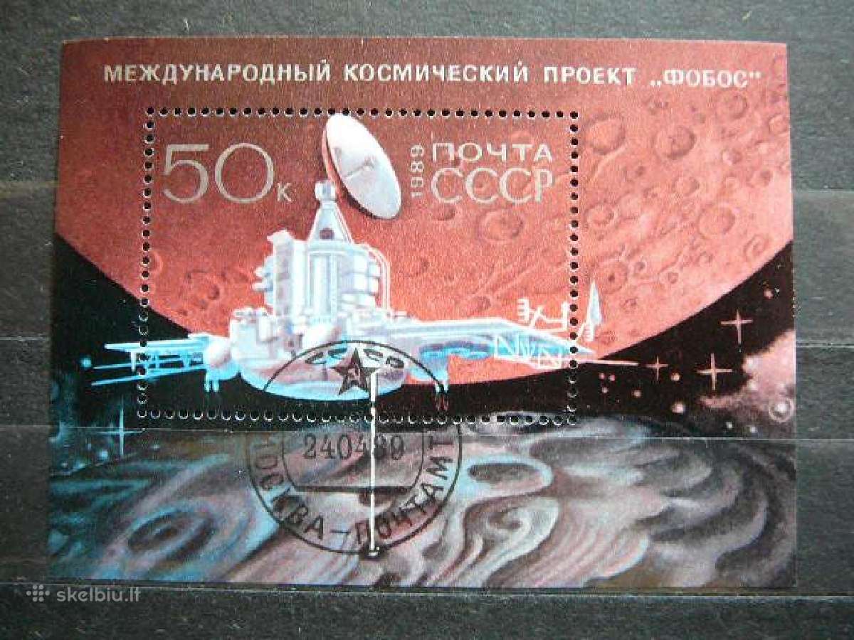 Kosmosas Ssr 1989 antsp. a5947