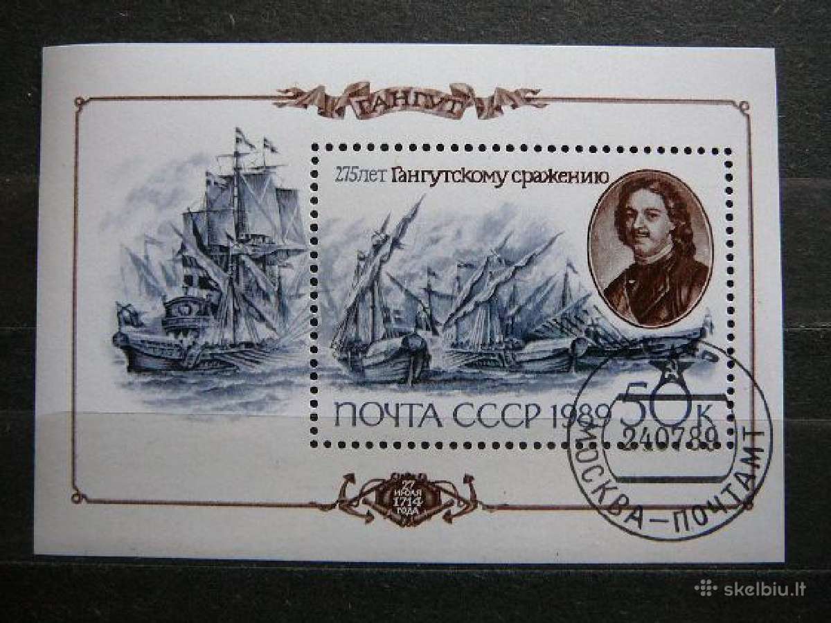 Laivai Burlaiviai Ssr 1989 antsp. a5979