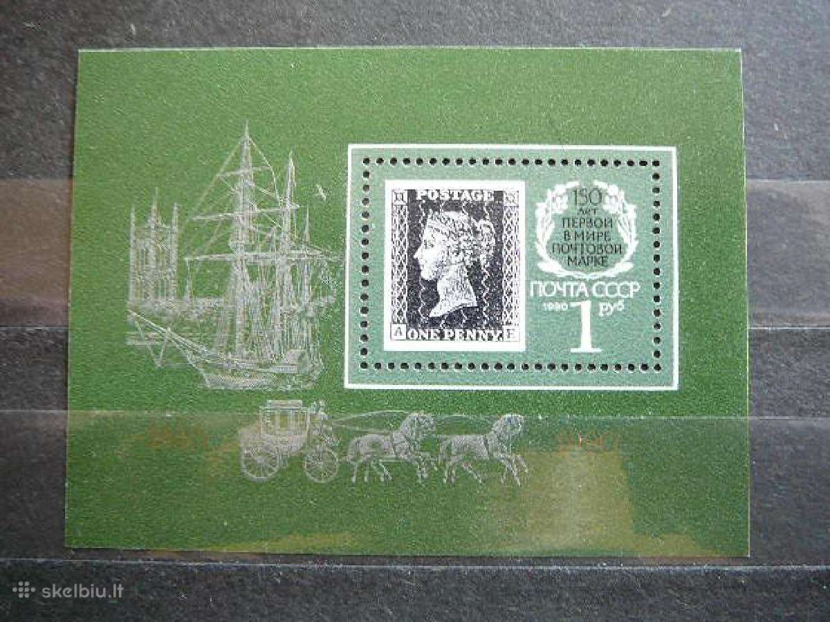 Pirmas p.zenklas Laivai Ssr 1990 Mnh s6069