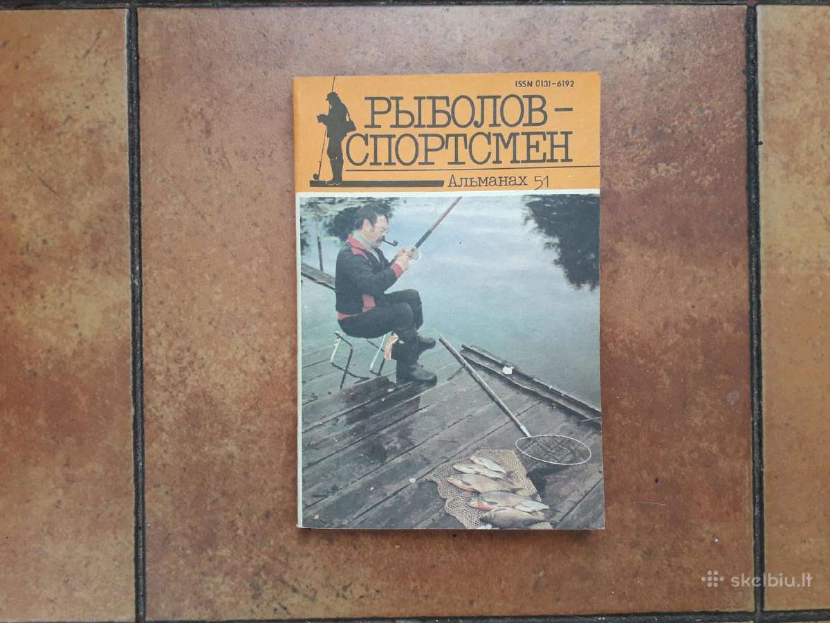 Almanachai apie žūklę "Rybolov Sportsmen" - nuotraukos Nr. 2