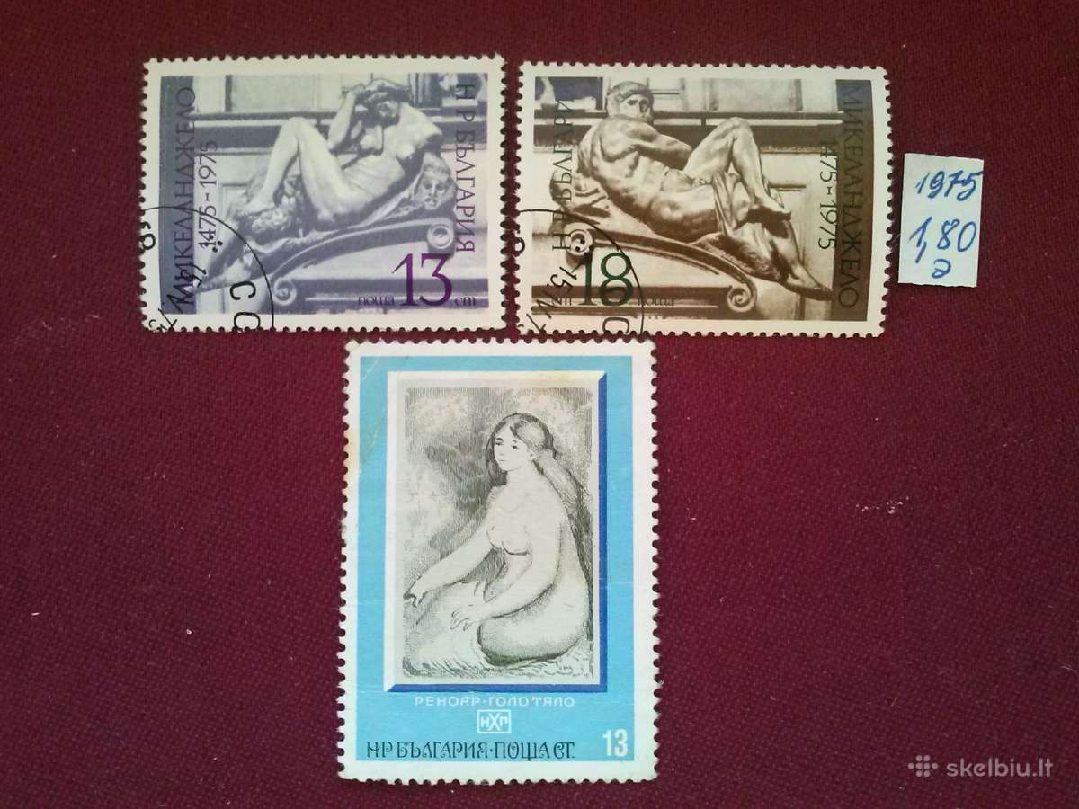 Bulgarija.1975m.