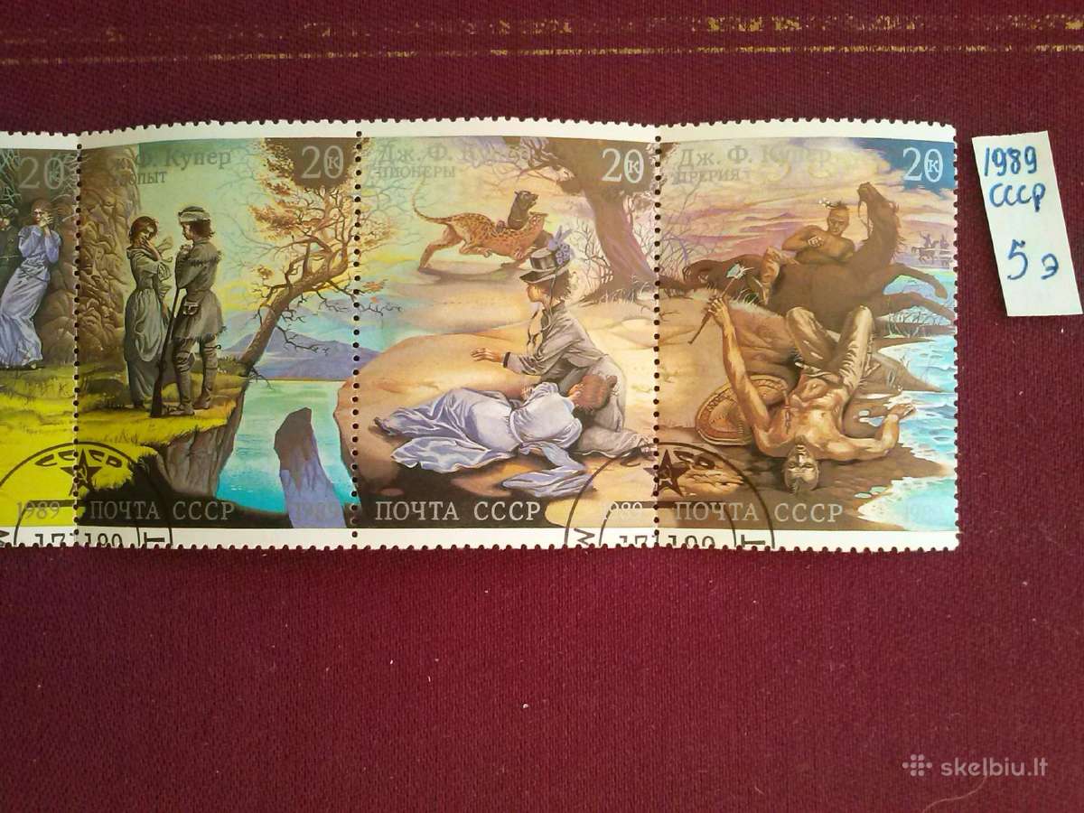 CcccCCCP.1989m. - nuotraukos Nr. 3
