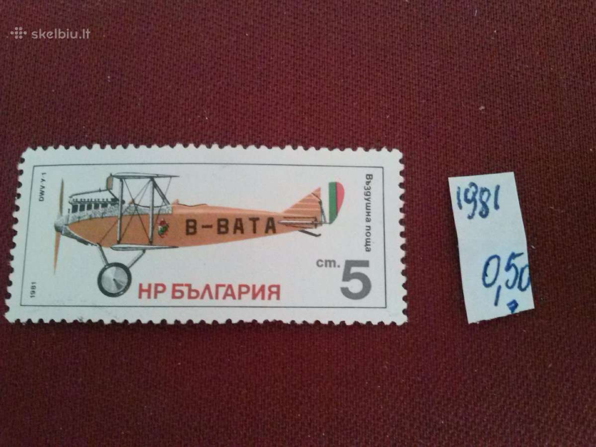 Bulgarija.1981m.
