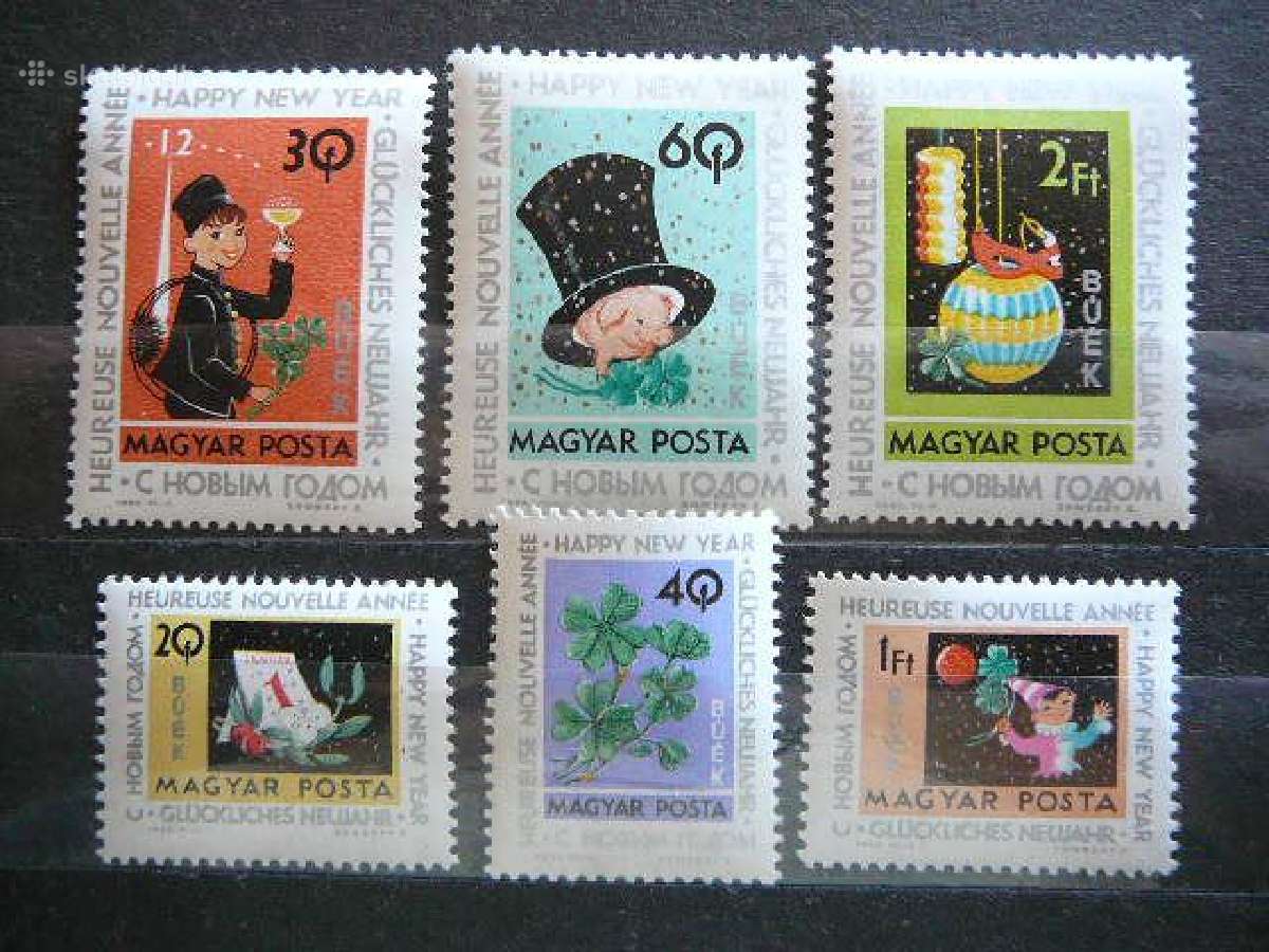 Cirkas Vengrija 1963 Mnh v1983