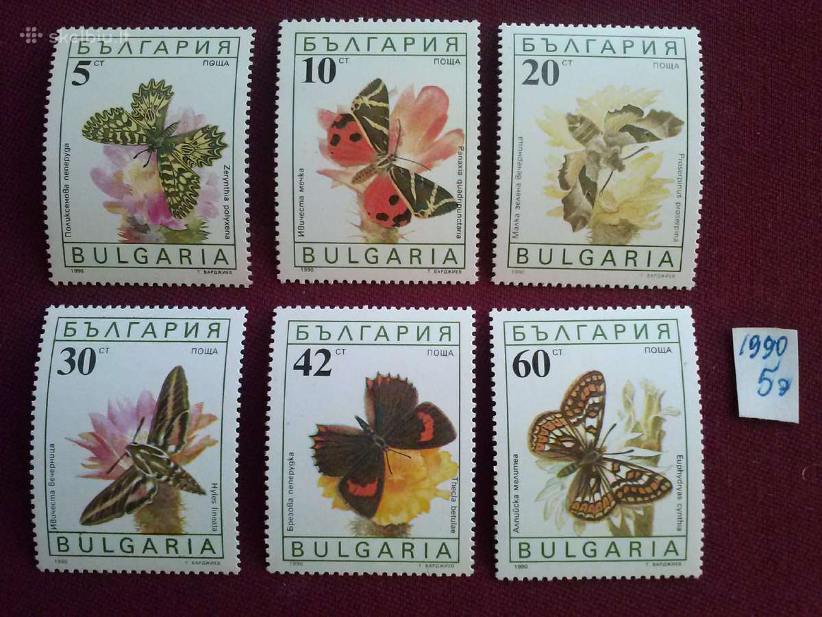 1990m .Bulgarija