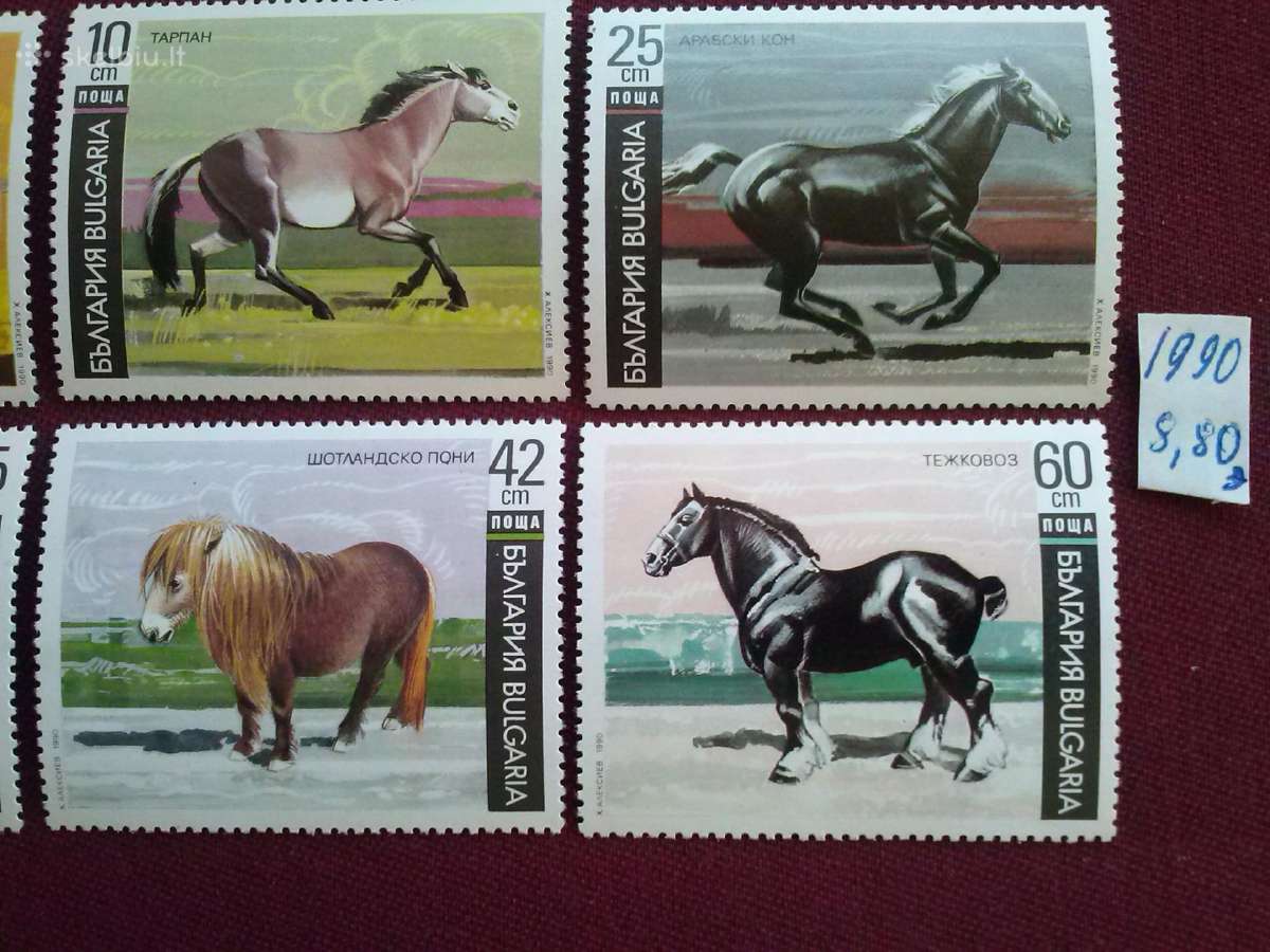 1990m. Bulgarija - nuotraukos Nr. 3