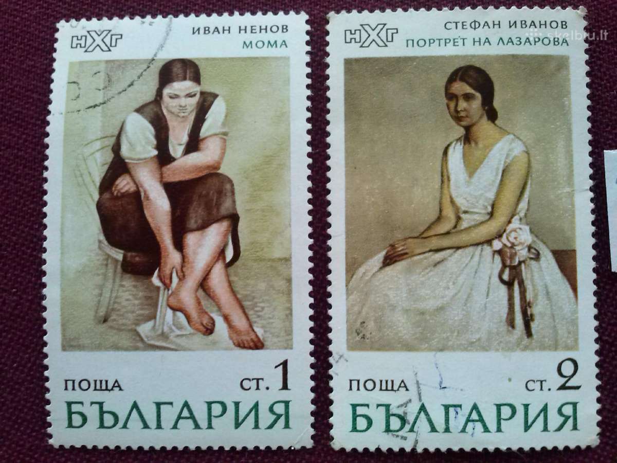 1971m. Bulgarija. - nuotraukos Nr. 2