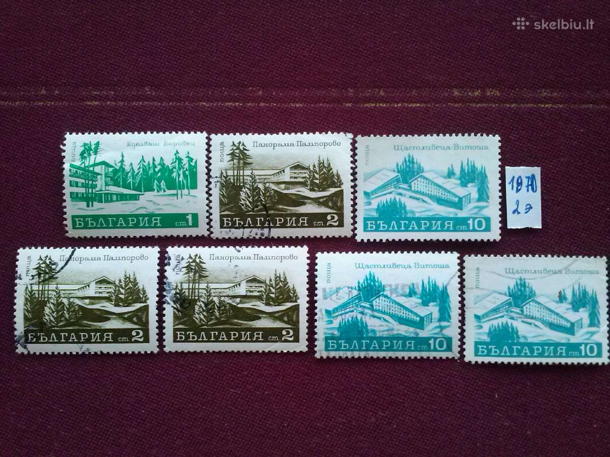1970m. Bulgarija.