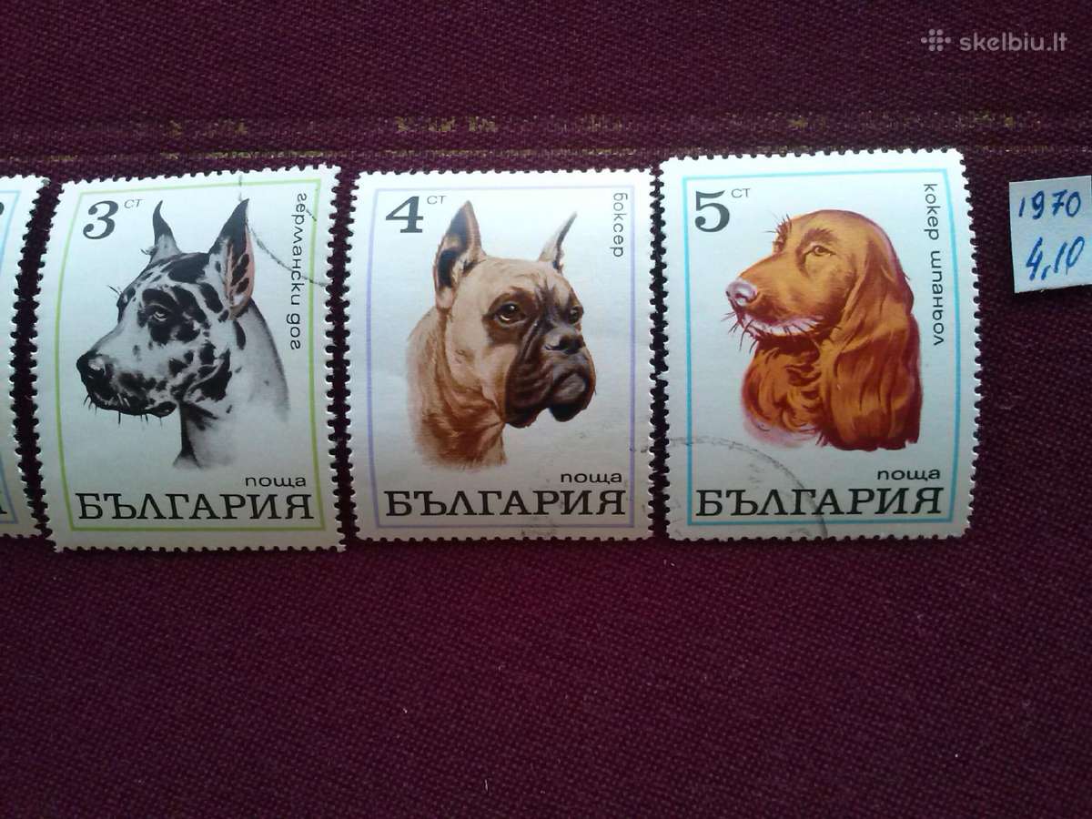 1970m. Bulgarija. - nuotraukos Nr. 3
