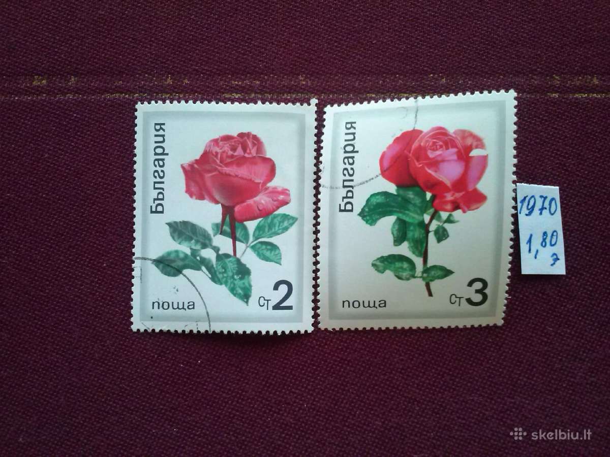 1970m .Bulgarija. - nuotraukos Nr. 2