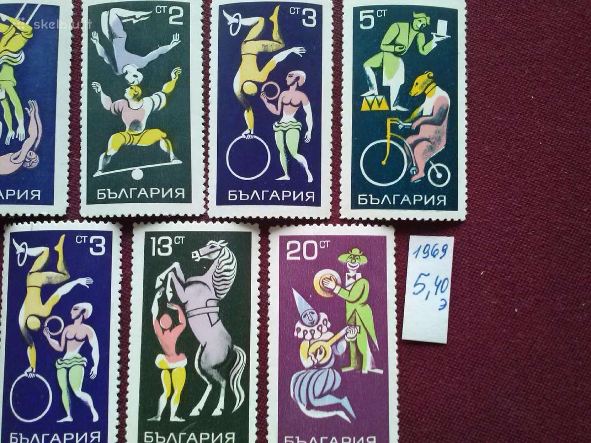 1969 m. Bulgarija. - nuotraukos Nr. 3