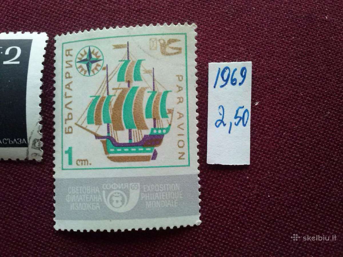 1969 m. Bulgarija. - nuotraukos Nr. 3
