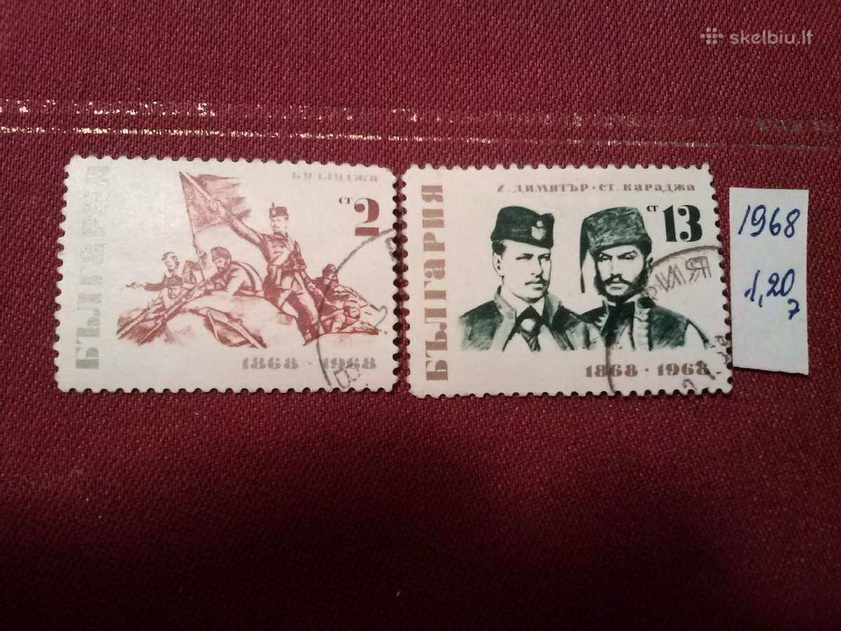 1968 m.bulgarija.