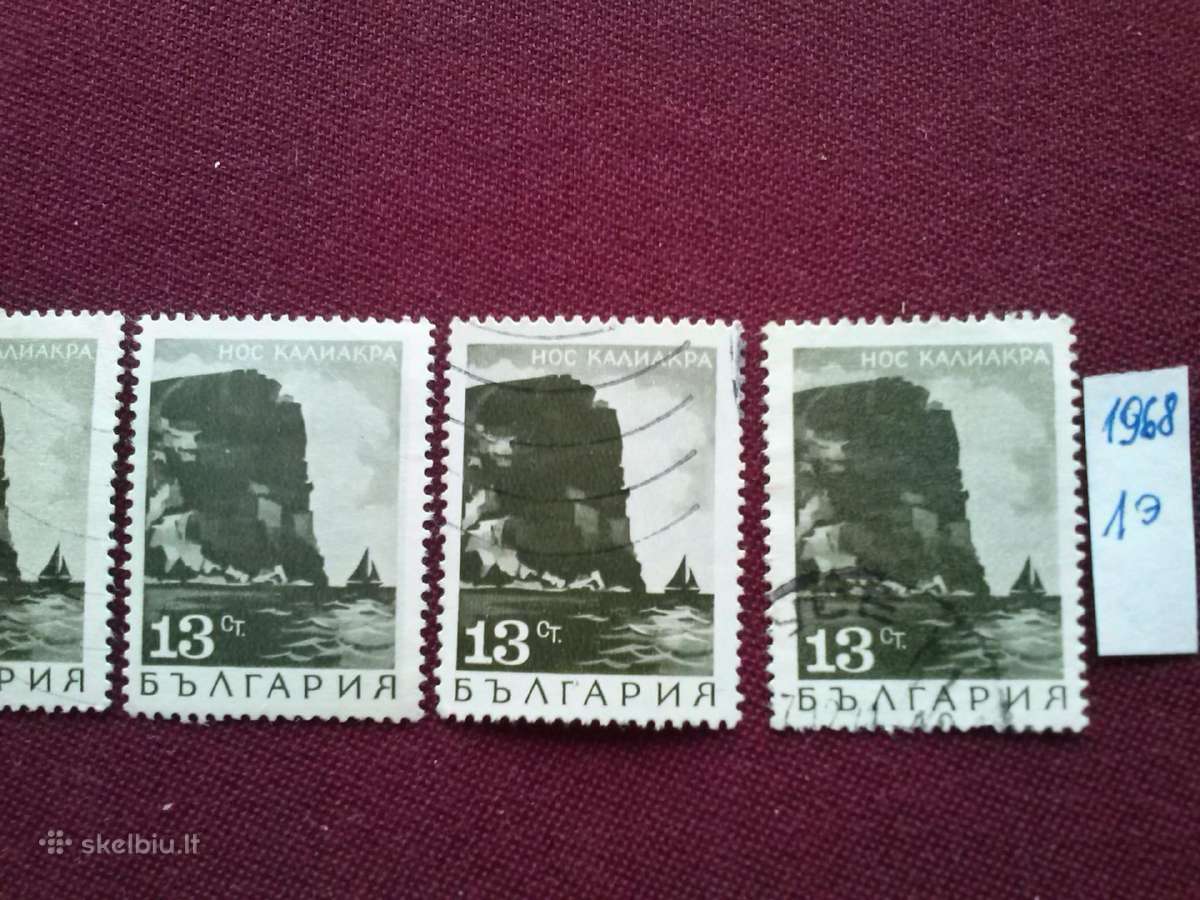 1968 m.bulgarija. - nuotraukos Nr. 5