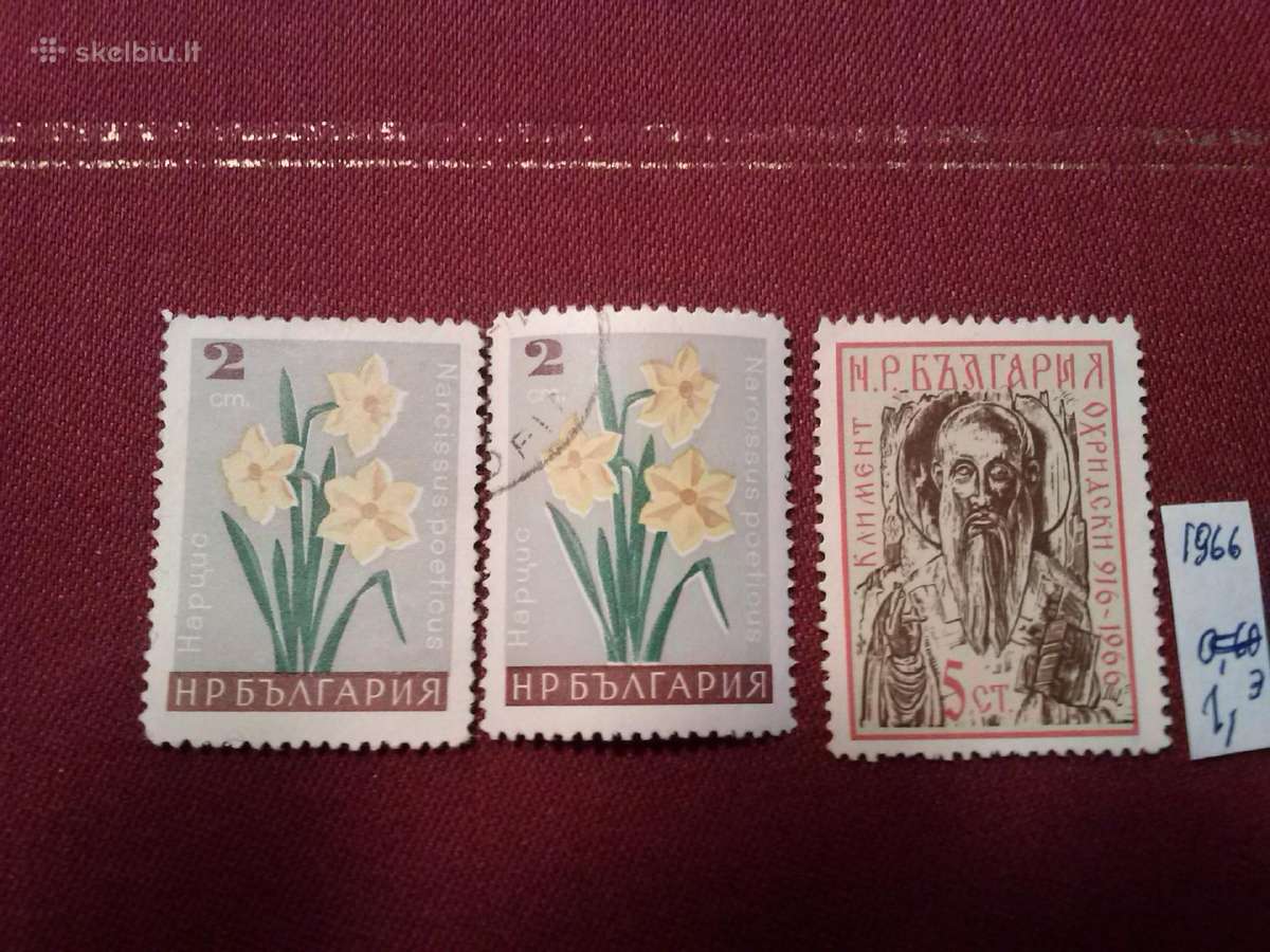 1966 m.bulgarija.
