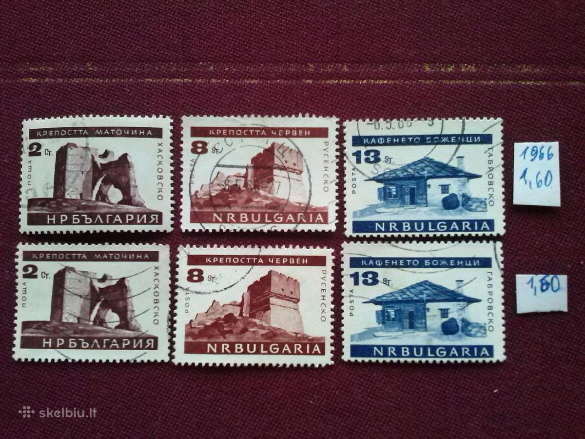 Bulgarija 1966m.
