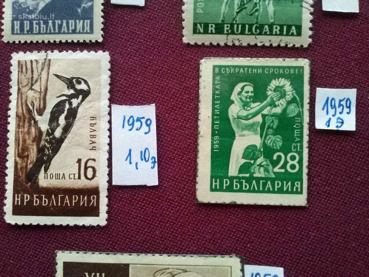 Bulgarija 1950-59m. - nuotraukos Nr. 3
