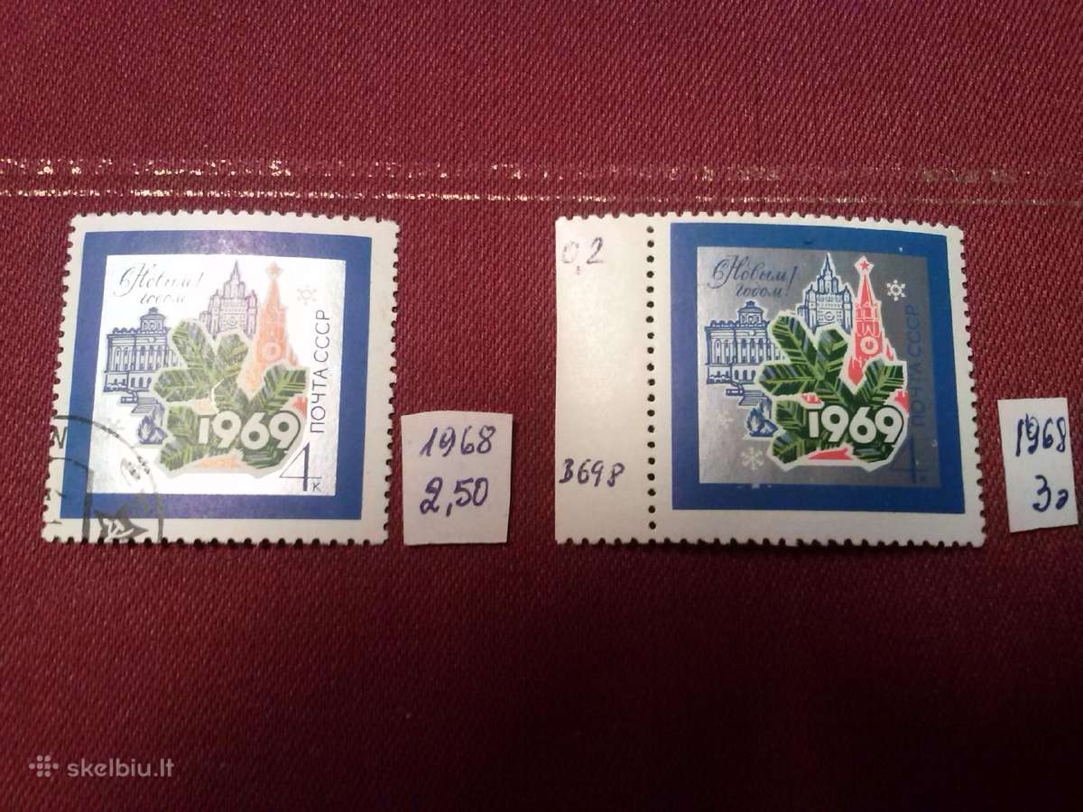 CcCCCP 1968m. - nuotraukos Nr. 2